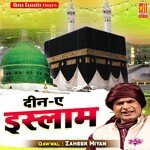 Din-E-Islam - Aslam-Akram Sabri Song Download