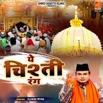 Ye Chishti Rang - Aslam-Akram Sabri Song Download